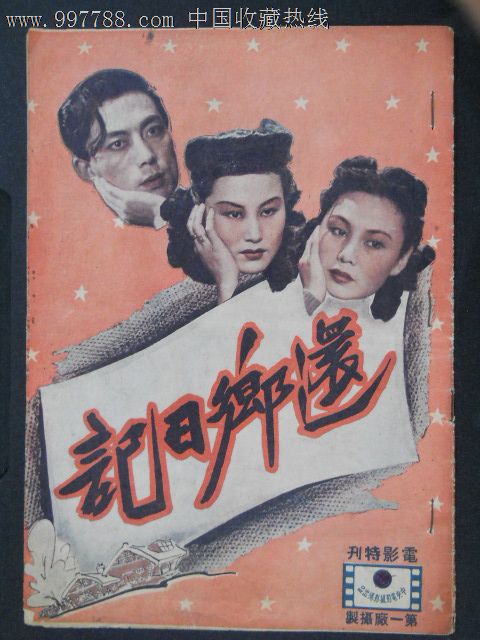 哪里能买到切斯特大学文凭毕业证